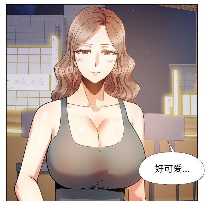 [韩国漫画] 恋爱信仰 剧情,巨乳大奶#[145P]-71