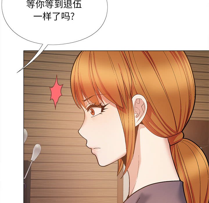 [韩国漫画] 恋爱信仰 剧情,巨乳大奶#[145P]-90