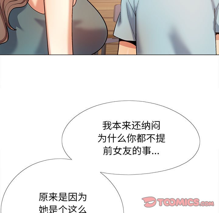 [韩国漫画] 恋爱信仰 剧情,巨乳大奶#[145P]-98
