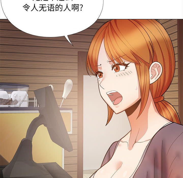 [韩国漫画] 恋爱信仰 剧情,巨乳大奶#[145P]-99