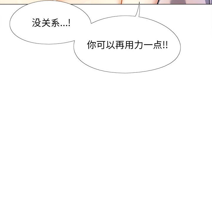 [韩国漫画] 恋爱信仰 剧情,巨乳大奶#[149P]-103