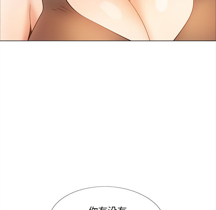 [韩国漫画] 恋爱信仰 剧情,巨乳大奶#[182P]-103