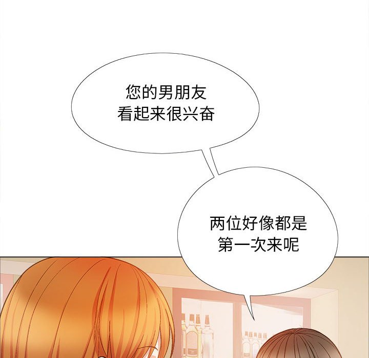 [韩国漫画] 恋爱信仰 剧情,巨乳大奶#[182P]-108