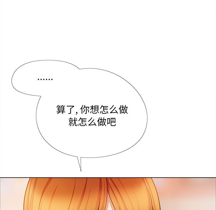 [韩国漫画] 恋爱信仰 剧情,巨乳大奶#[182P]-127