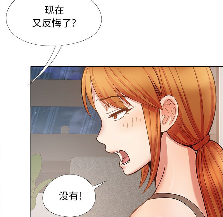 [韩国漫画] 恋爱信仰 剧情,巨乳大奶#[182P]-161