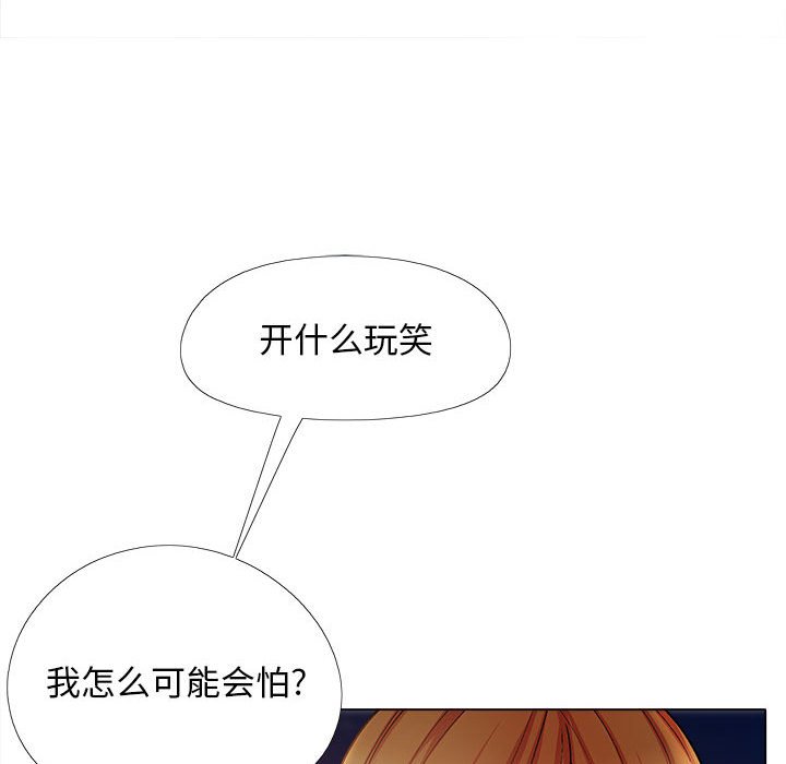 [韩国漫画] 恋爱信仰 剧情,巨乳大奶#[182P]-41