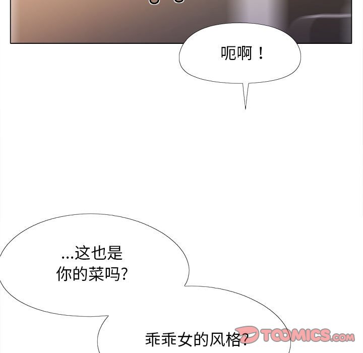 [韩国漫画] 恋爱信仰 剧情,巨乳大奶#[168P]-111