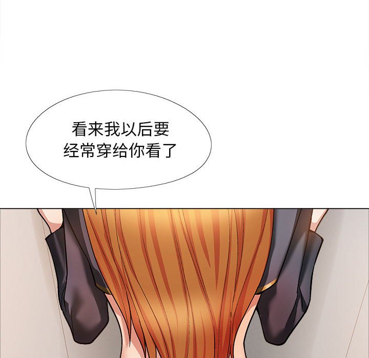[韩国漫画] 恋爱信仰 剧情,巨乳大奶#[168P]-114