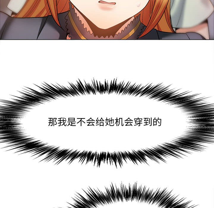 [韩国漫画] 恋爱信仰 剧情,巨乳大奶#[168P]-128