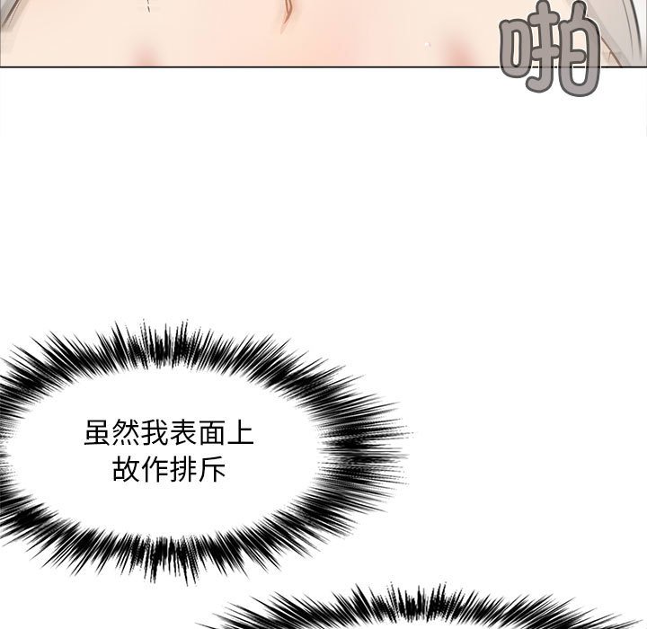 [韩国漫画] 恋爱信仰 剧情,巨乳大奶#[168P]-142