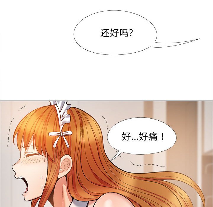 [韩国漫画] 恋爱信仰 剧情,巨乳大奶#[168P]-41