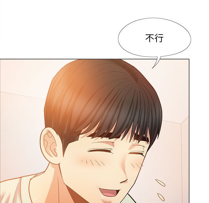 [韩国漫画] 恋爱信仰 剧情,巨乳大奶#[168P]-46