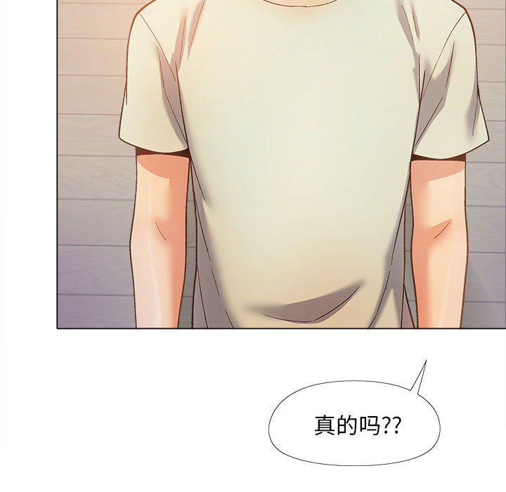 [韩国漫画] 恋爱信仰 剧情,巨乳大奶#[168P]-58