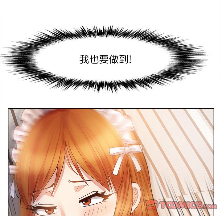 [韩国漫画] 恋爱信仰 剧情,巨乳大奶#[168P]-84