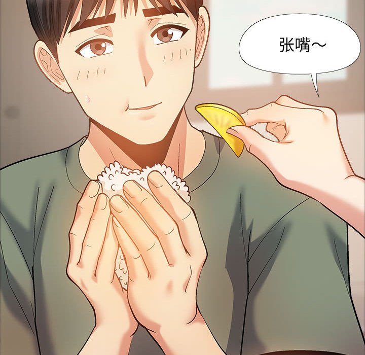 [韩国漫画] 恋爱信仰 剧情,巨乳大奶#[155P]-103