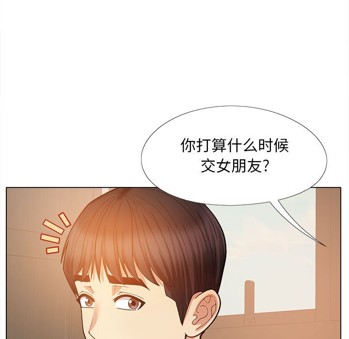 [韩国漫画] 恋爱信仰 剧情,巨乳大奶#[155P]-109