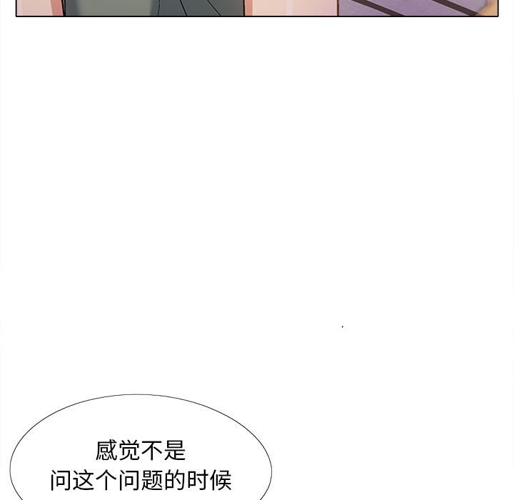 [韩国漫画] 恋爱信仰 剧情,巨乳大奶#[155P]-113