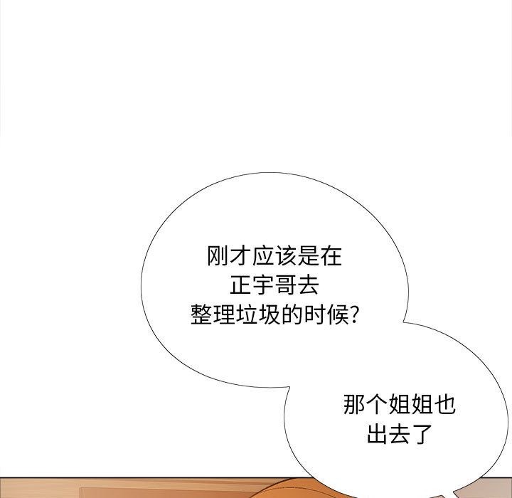 [韩国漫画] 恋爱信仰 剧情,巨乳大奶#[155P]-140