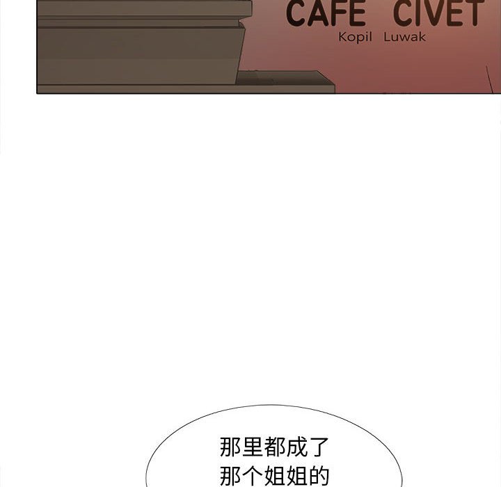 [韩国漫画] 恋爱信仰 剧情,巨乳大奶#[155P]-18