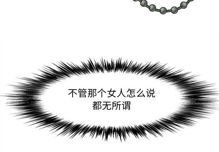 [韩国漫画] 恋爱信仰 剧情,巨乳大奶#[155P]-2