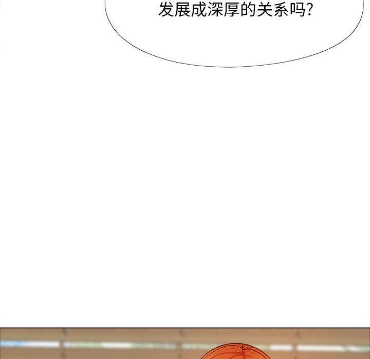 [韩国漫画] 恋爱信仰 剧情,巨乳大奶#[155P]-47
