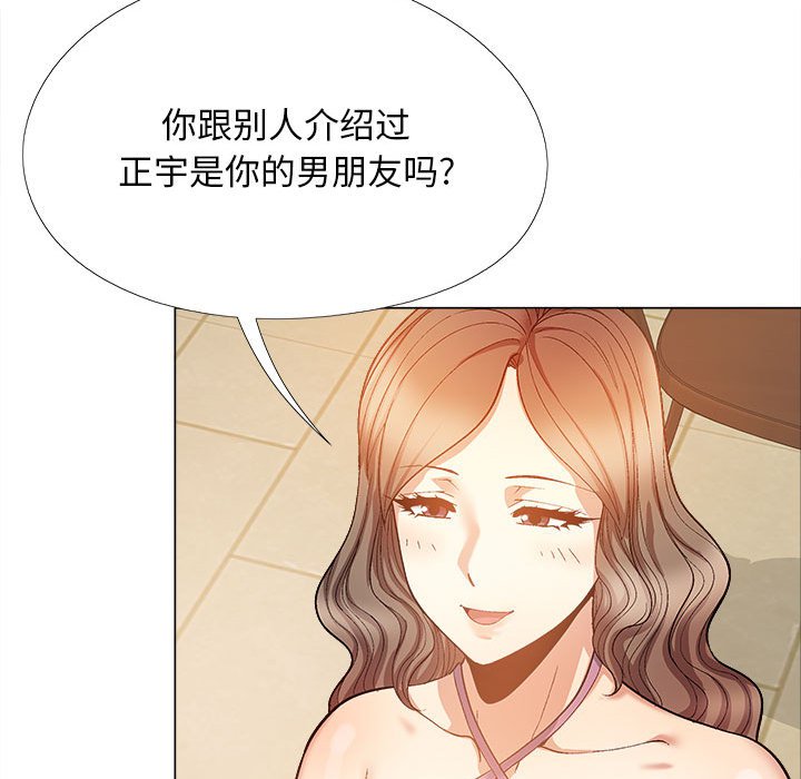 [韩国漫画] 恋爱信仰 剧情,巨乳大奶#[155P]-52