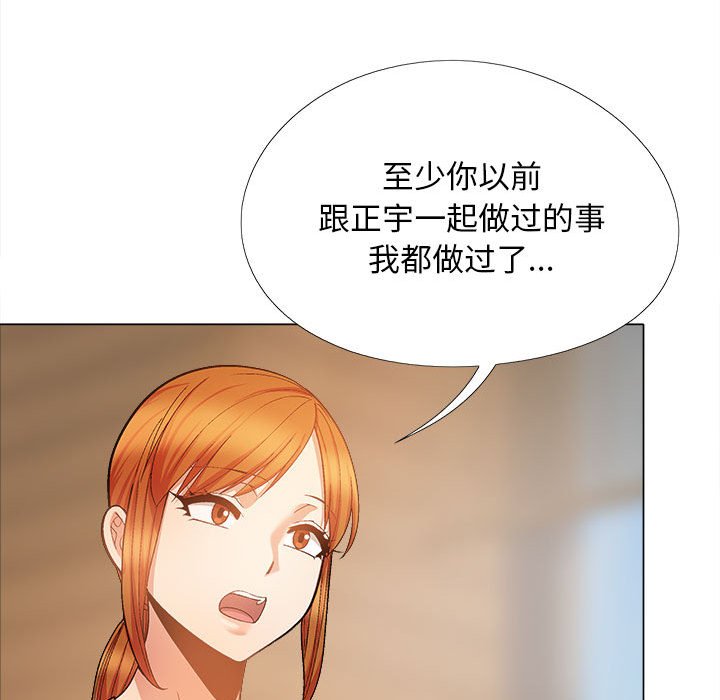 [韩国漫画] 恋爱信仰 剧情,巨乳大奶#[155P]-54