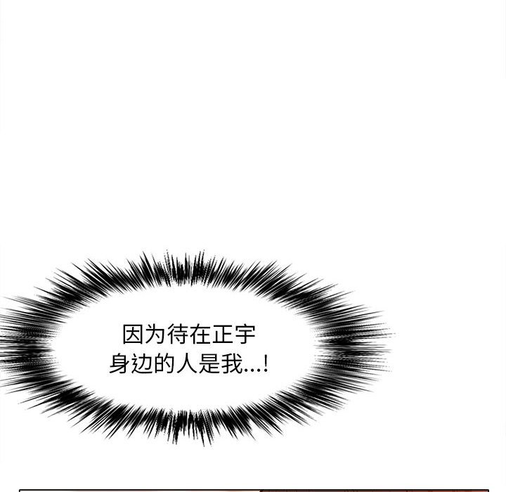 [韩国漫画] 恋爱信仰 剧情,巨乳大奶#[155P]-6
