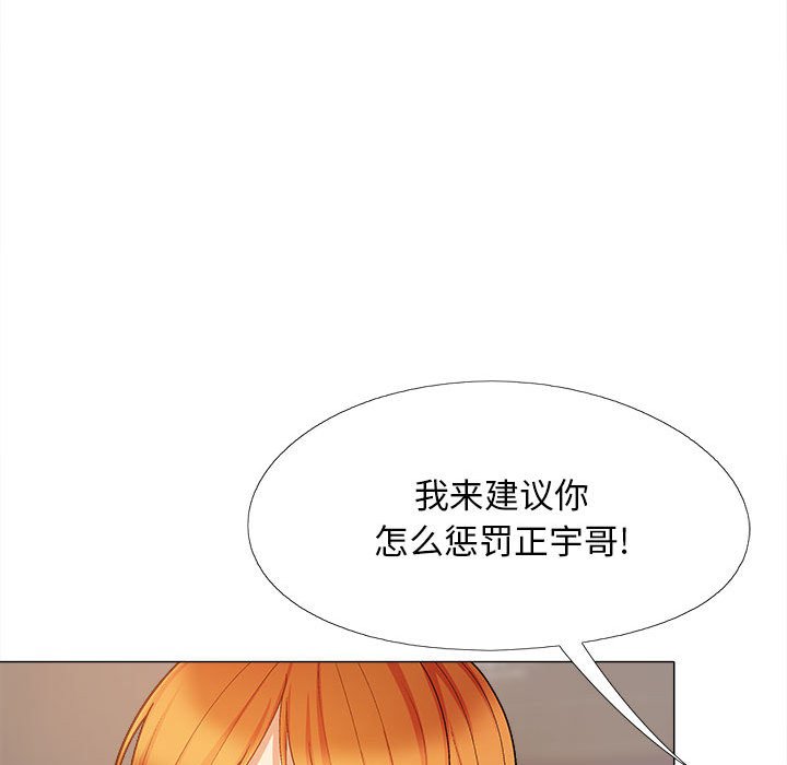[韩国漫画] 恋爱信仰 剧情,巨乳大奶#[161P]-124