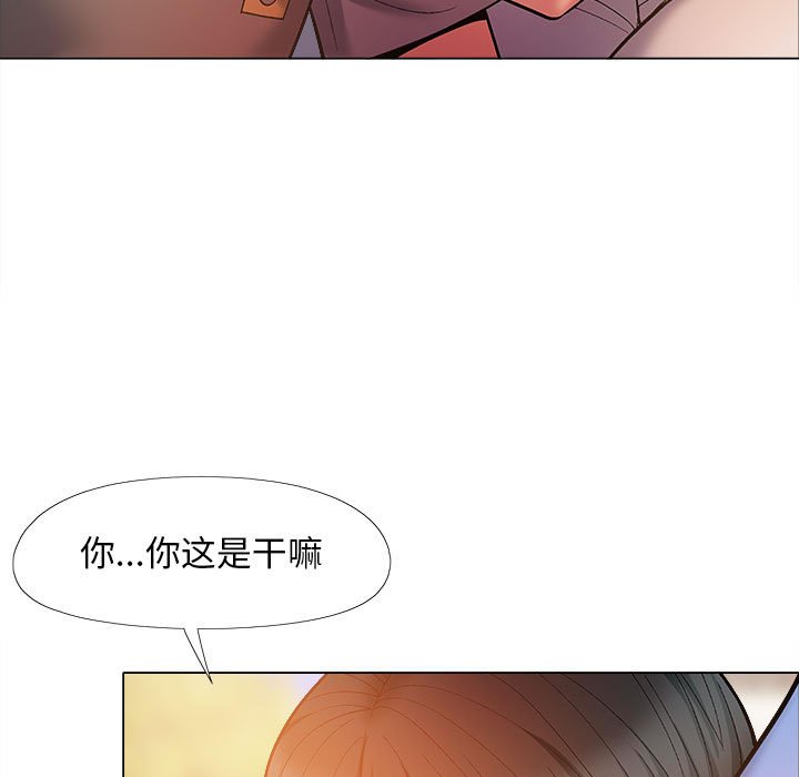 [韩国漫画] 恋爱信仰 剧情,巨乳大奶#[161P]-19