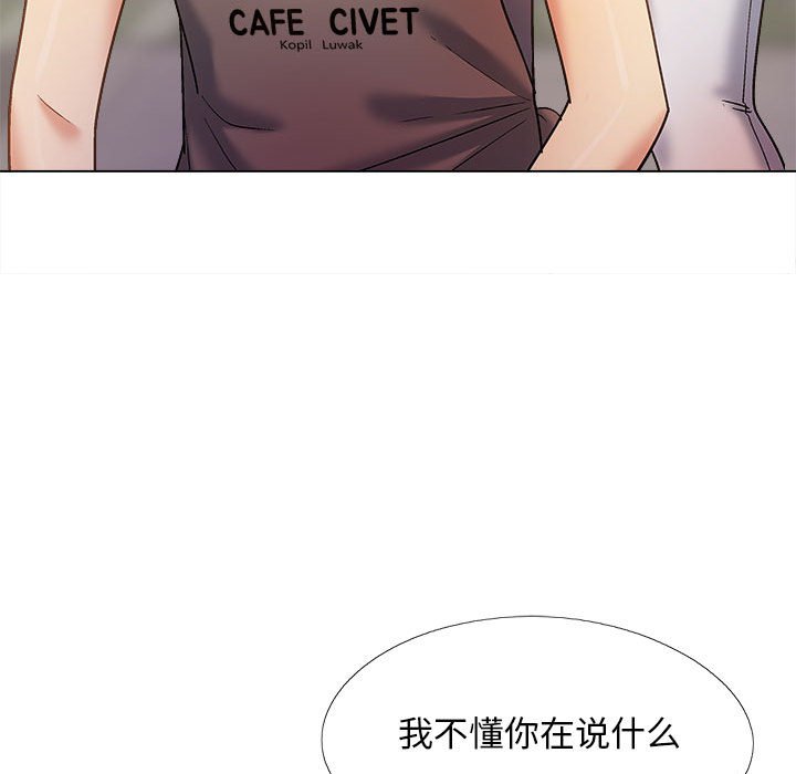 [韩国漫画] 恋爱信仰 剧情,巨乳大奶#[161P]-42