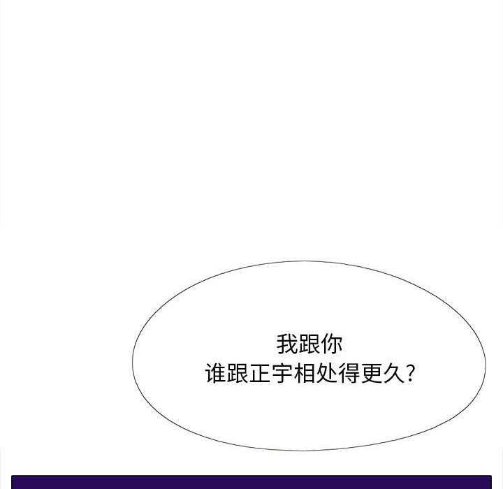 [韩国漫画] 恋爱信仰 剧情,巨乳大奶#[161P]-49