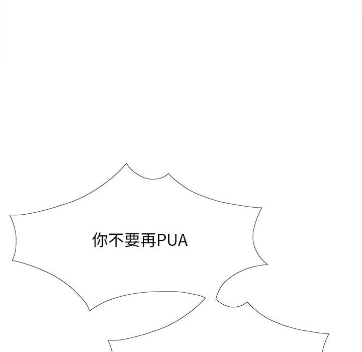 [韩国漫画] 恋爱信仰 剧情,巨乳大奶#[161P]-73