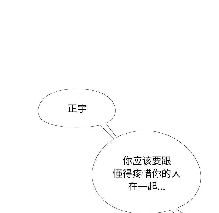 [韩国漫画] 恋爱信仰 剧情,巨乳大奶#[161P]-78