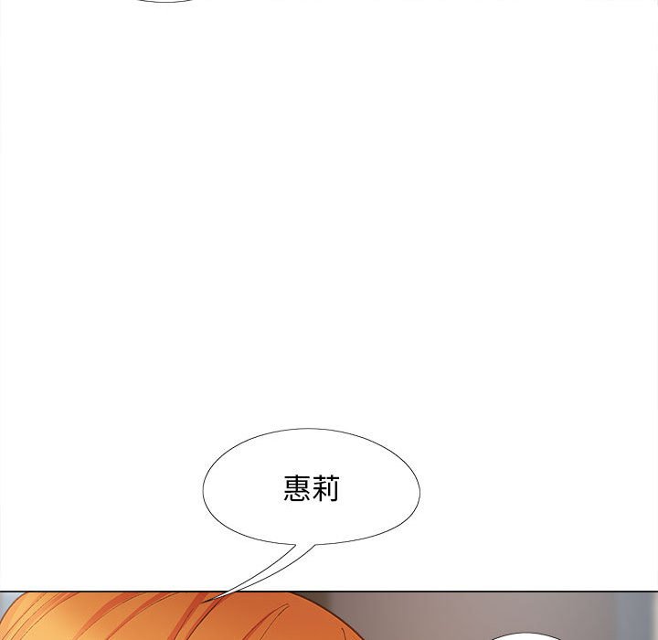 [韩国漫画] 恋爱信仰 剧情,巨乳大奶#[161P]-92