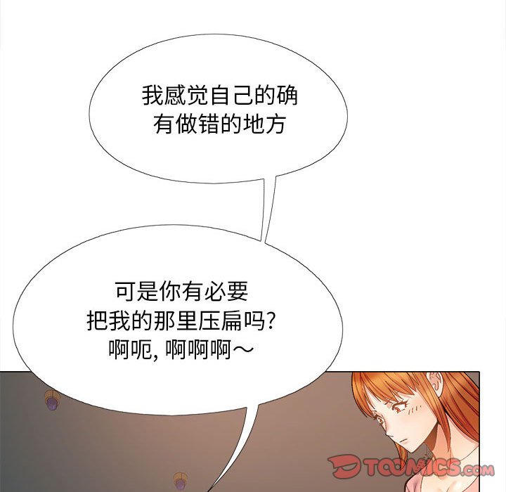 [韩国漫画] 恋爱信仰 剧情,巨乳大奶#[161P]-123