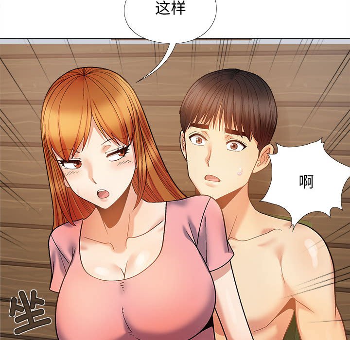 [韩国漫画] 恋爱信仰 剧情,巨乳大奶#[161P]-130