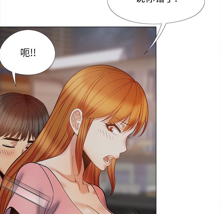 [韩国漫画] 恋爱信仰 剧情,巨乳大奶#[161P]-139