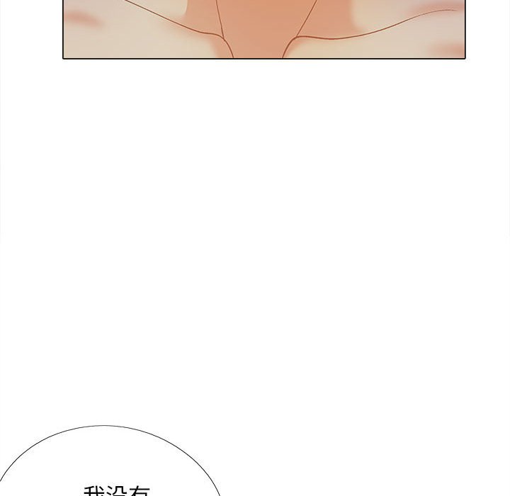 [韩国漫画] 恋爱信仰 剧情,巨乳大奶#[161P]-155