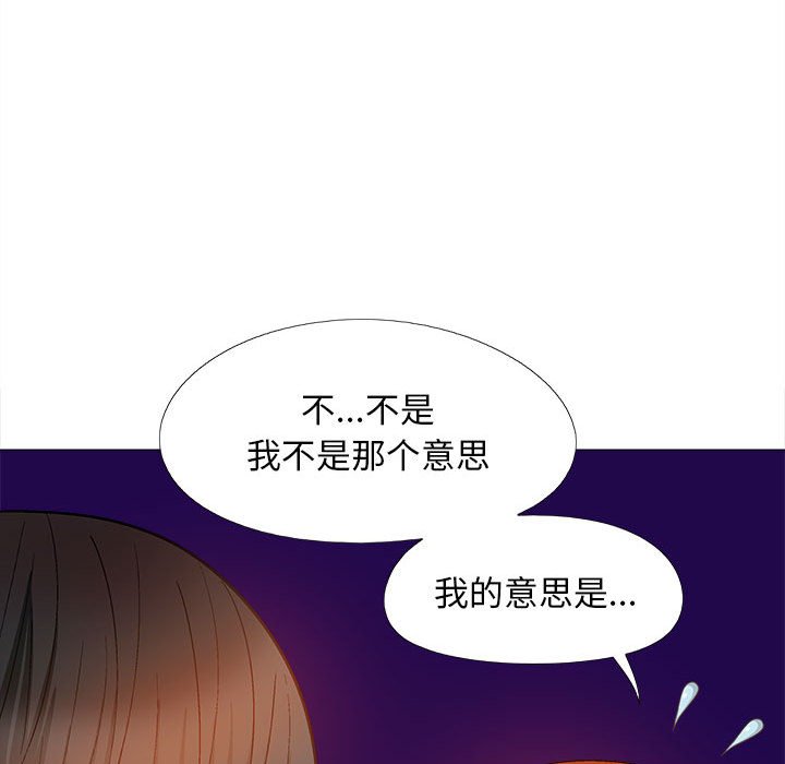 [韩国漫画] 恋爱信仰 剧情,巨乳大奶#[161P]-158