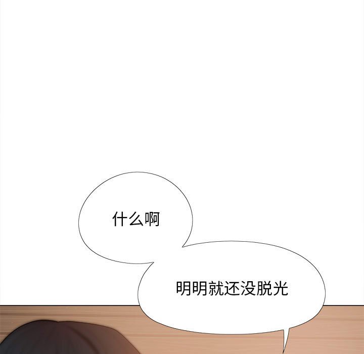 [韩国漫画] 恋爱信仰 剧情,巨乳大奶#[161P]-19