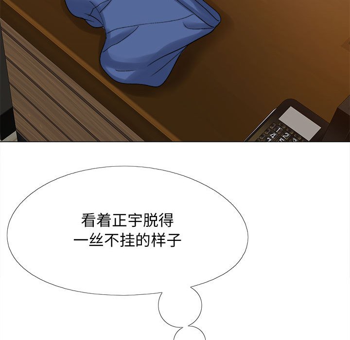 [韩国漫画] 恋爱信仰 剧情,巨乳大奶#[161P]-31