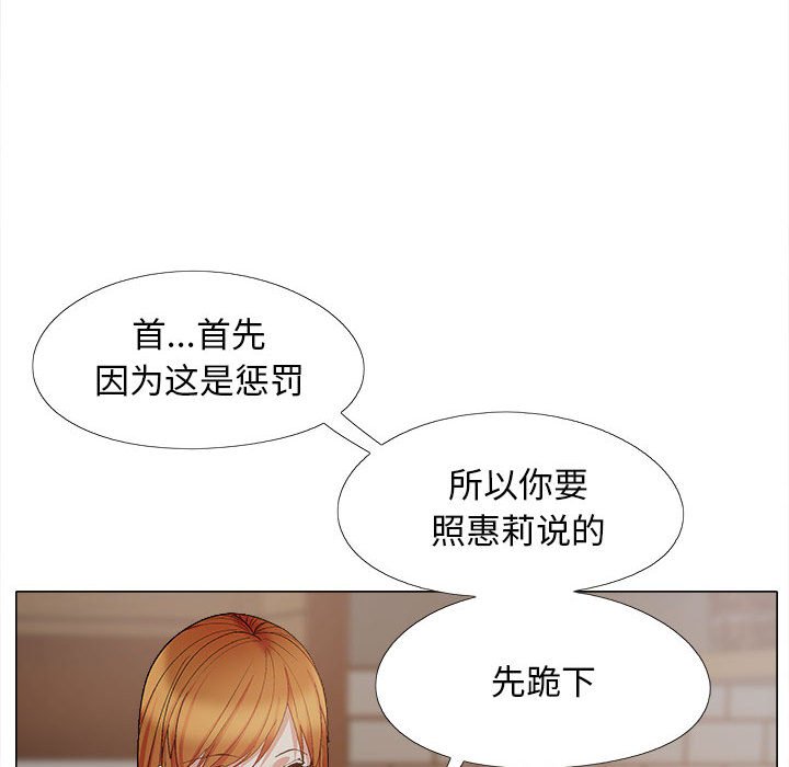 [韩国漫画] 恋爱信仰 剧情,巨乳大奶#[161P]-36