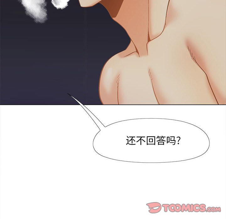 [韩国漫画] 恋爱信仰 剧情,巨乳大奶#[161P]-75