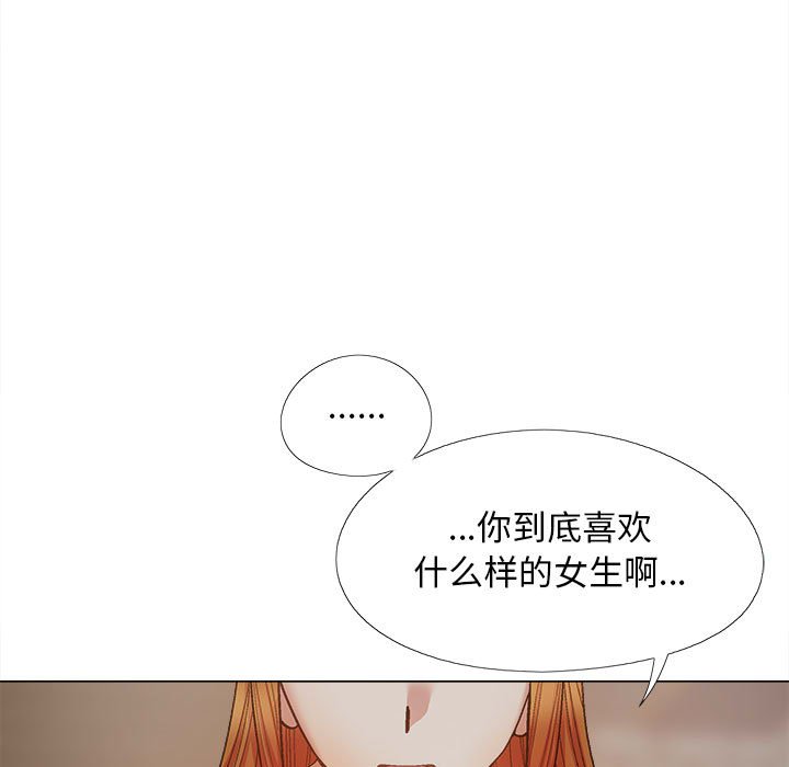 [韩国漫画] 恋爱信仰 剧情,巨乳大奶#[161P]-78