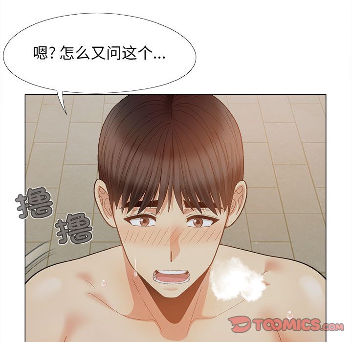 [韩国漫画] 恋爱信仰 剧情,巨乳大奶#[161P]-81