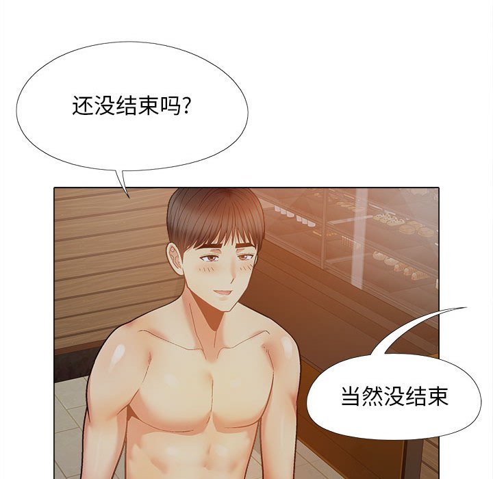 [韩国漫画] 恋爱信仰 剧情,巨乳大奶#[161P]-94