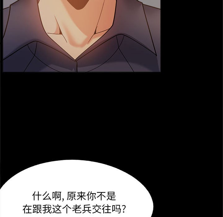 [韩国漫画] 恋爱信仰 剧情,巨乳大奶#[152P]-106