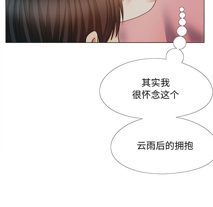 [韩国漫画] 恋爱信仰 剧情,巨乳大奶#[152P]-22