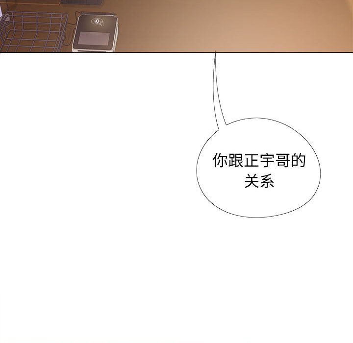 [韩国漫画] 恋爱信仰 剧情,巨乳大奶#[152P]-33